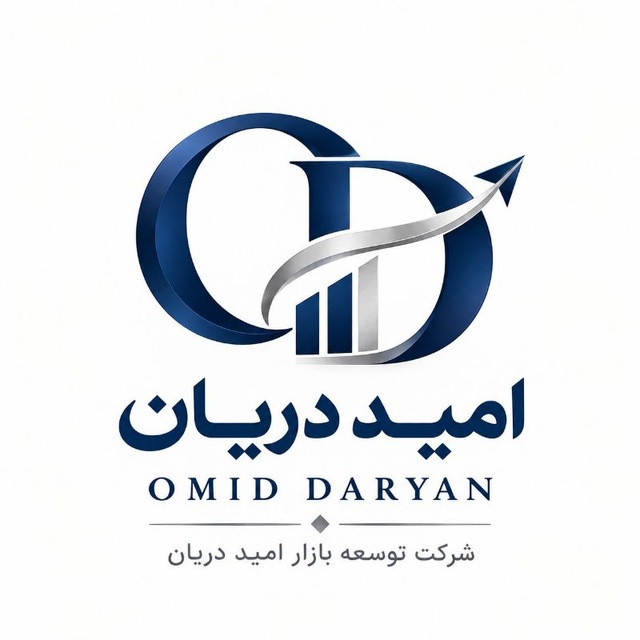 توسعه بازار امید دریان